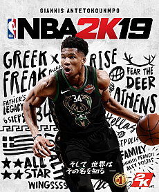 画像ギャラリー No.005のサムネイル画像 / 「NBA 2K」シリーズの最新作「NBA 2K19」の通常版が本日発売。シニアプロデューサーErick Boenisch氏の日本へのコメント動画も公開