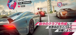 アスファルト9：Legends