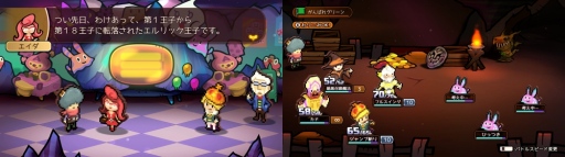 画像ギャラリー No.003のサムネイル画像 / Nintendo Switch向け新作タイトル「WORK×WORK」が9月27日に発売。バイト少年と王子の冒険を描いたコメディタッチRPG