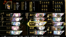 画像ギャラリー No.011のサムネイル画像 / 東方Projectファンゲーム「東方幻想魔録W」のPS4版が配信開始