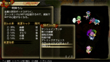 東方幻想魔録W