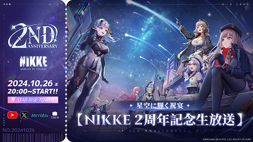 画像ギャラリー No.003のサムネイル画像 / 「三國志8 REMAKE」発売直前生放送は10月23日に配信。忘れずに見たい「今週の公式配信番組」ピックアップ