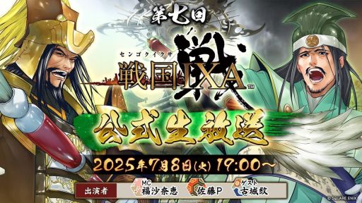 画像ギャラリー No.002のサムネイル画像 / 「アークナイツ」の5.5周年を記念した公式番組は7月9日19：00から配信。忘れずに見たい「今週の公式配信番組」ピックアップ