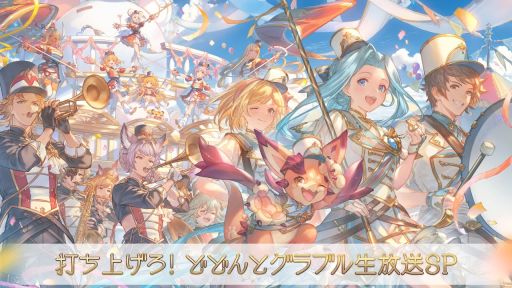 画像ギャラリー No.002のサムネイル画像 / イベントのフィナーレを飾る「FGOカルデア放送局 10周年SP」は8月3日に配信。忘れずに見たい「今週の公式配信番組」ピックアップ