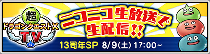 画像ギャラリー No.004のサムネイル画像 / 「スト6」サガットの紹介をする「カプコンTV!!」は8月7日に配信。忘れずに見たい「今週の公式配信番組」ピックアップ