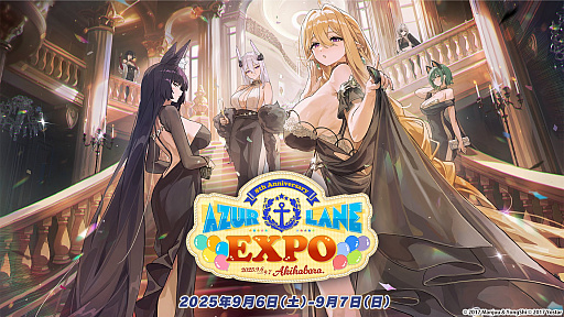 画像ギャラリー No.002のサムネイル画像 / 「アズレンEXPO -アズールレーン 8th Anniversary-」の模様は9月6日，7日に配信。忘れずに見たい「今週の公式配信番組」ピックアップ