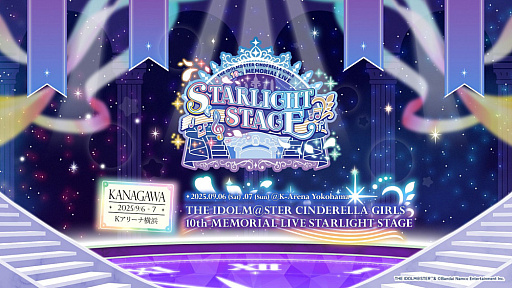 画像ギャラリー No.003のサムネイル画像 / 「アズレンEXPO -アズールレーン 8th Anniversary-」の模様は9月6日，7日に配信。忘れずに見たい「今週の公式配信番組」ピックアップ