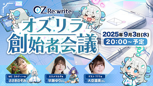 画像ギャラリー No.004のサムネイル画像 / 「アズレンEXPO -アズールレーン 8th Anniversary-」の模様は9月6日，7日に配信。忘れずに見たい「今週の公式配信番組」ピックアップ