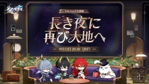 画像ギャラリー No.006のサムネイル画像 / 「学園アイドルマスター」の公式番組が9月10日に配信。忘れずに見たい「今週の公式配信番組」ピックアップ
