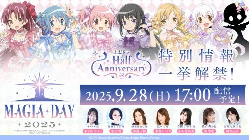画像ギャラリー No.004のサムネイル画像 / 「東京ゲームショウ2025」に合わせて，さまざまな番組が配信予定。忘れずに見たい「今週の公式配信番組」ピックアップ