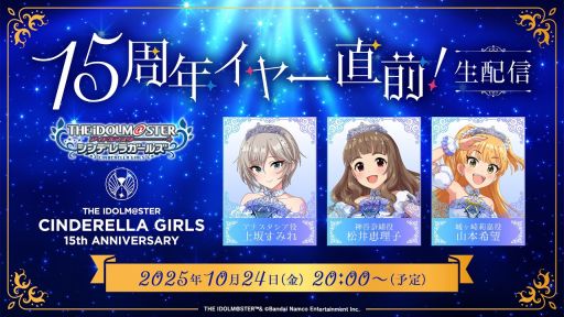 画像ギャラリー No.002のサムネイル画像 / 「勝利の女神:NIKKE」の3周年を記念した番組は10月25日に配信。忘れずに見たい「今週の公式配信番組」ピックアップ