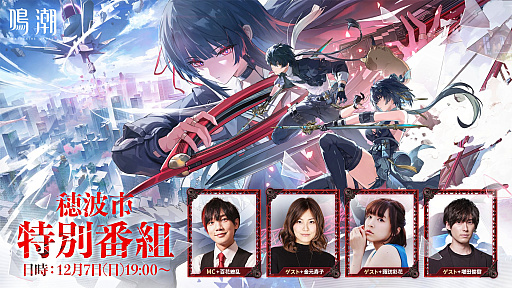 画像ギャラリー No.002のサムネイル画像 / 「崩壊：スターレイル」ダリアを紹介する「記憶は夢のプロローグ」予告番組は12月5日に配信。忘れずに見たい「今週の公式配信番組」ピックアップ