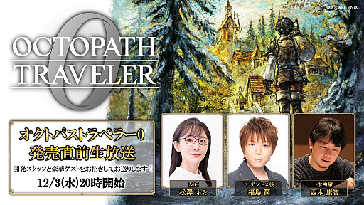 画像ギャラリー No.003のサムネイル画像 / 「崩壊：スターレイル」ダリアを紹介する「記憶は夢のプロローグ」予告番組は12月5日に配信。忘れずに見たい「今週の公式配信番組」ピックアップ