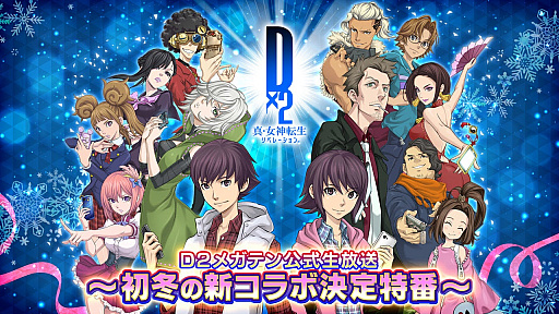 画像ギャラリー No.004のサムネイル画像 / 「崩壊：スターレイル」ダリアを紹介する「記憶は夢のプロローグ」予告番組は12月5日に配信。忘れずに見たい「今週の公式配信番組」ピックアップ