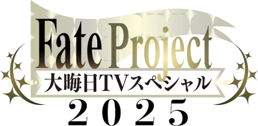画像ギャラリー No.002のサムネイル画像 / 「FGO」10年の軌跡をたどる特別番組は12月31日に配信。忘れずに見たい「今週の公式配信番組」ピックアップ