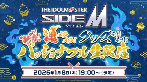 画像ギャラリー No.002のサムネイル画像 / 「アークナイツ」6周年記念イベントの模様をお届けする番組は1月10日，11日に配信。忘れずに見たい「今週の公式配信番組」ピックアップ