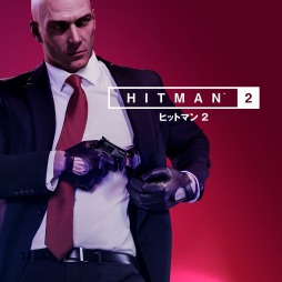 画像ギャラリー No.005のサムネイル画像 / ステルスアクション「ヒットマン2」が本日発売。ショーン・ビーン氏が演じるターゲット「不死身」が11月20日よりマイアミに出現