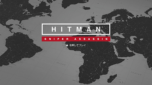 画像ギャラリー No.017のサムネイル画像 / 「ヒットマン2」プレイレポート。新しい国を舞台に暗躍するエージェント47による，クリエイティブに進化した暗殺の美学を体験せよ