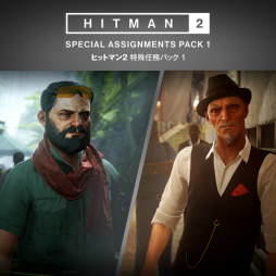 画像ギャラリー No.002のサムネイル画像 / 「ヒットマン2」，拡張パスの所有者向けに新ロケーション「ニューヨーク」と特別タスク「大蛇の抱擁」「大いなる幻想」が配信