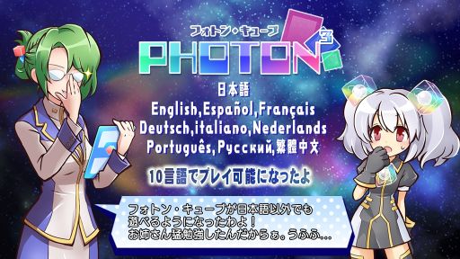 画像ギャラリー No.002のサムネイル画像 / スマイルアクス，TGS 2018の出展情報を公開。新作「萌酒ボックス」がお披露目