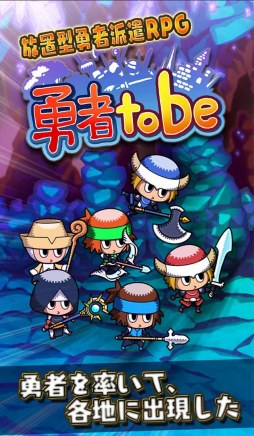 画像ギャラリー No.003のサムネイル画像 / スマイルアクス，TGS 2018の出展情報を公開。新作「萌酒ボックス」がお披露目