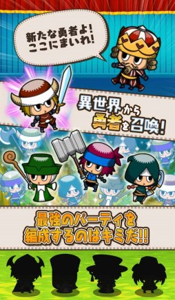 画像ギャラリー No.005のサムネイル画像 / スマイルアクス，TGS 2018の出展情報を公開。新作「萌酒ボックス」がお披露目