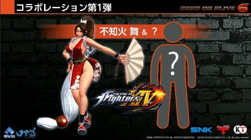 画像ギャラリー No.007のサムネイル画像 / ［EVO Japan］「DEAD OR ALIVE 6」に“不知火 舞”の参戦が決定。24キャラが使用できる体験版配信も