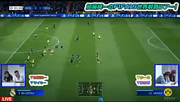画像ギャラリー No.005のサムネイル画像 / AbemaTV,ウルトラゲームス特別版「加藤純一のFIFA 19 世界制覇ツアー!」の公式レポートを公開