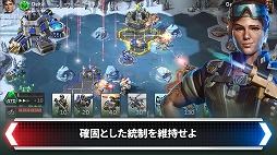 画像ギャラリー No.005のサムネイル画像 / スマホ向けリアルタイムストラテジー（RTS）「コマンド＆コンカー：ライバル」の配信がスタート