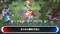 画像ギャラリー No.006のサムネイル画像 / スマホ向けリアルタイムストラテジー（RTS）「コマンド＆コンカー：ライバル」の配信がスタート