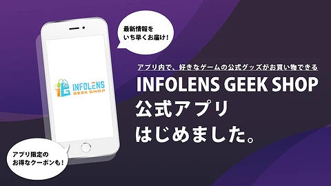 画像ギャラリー No.002のサムネイル画像 / 「Starfield」「ブロスタ」「ARK」などの公式グッズを先行販売。インフォレンズ，東京ゲームショウ2023物販ブース情報を公開