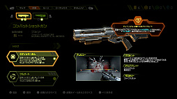 画像ギャラリー No.014のサムネイル画像 / 「DOOM Eternal」インプレッション。部位破壊や新兵器が加わり，よりスピーディーに，より過激に