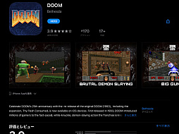 画像ギャラリー No.012のサムネイル画像 / レトロンバーガーOrder 33：「DOOM 64」「Final DOOM」「SIGIL」が現行ゲーム機に登場で，実に倒しても倒しても「DOOM」だなあ編