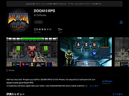画像ギャラリー No.014のサムネイル画像 / レトロンバーガーOrder 33：「DOOM 64」「Final DOOM」「SIGIL」が現行ゲーム機に登場で，実に倒しても倒しても「DOOM」だなあ編