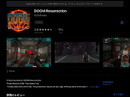 画像ギャラリー No.015のサムネイル画像 / レトロンバーガーOrder 33：「DOOM 64」「Final DOOM」「SIGIL」が現行ゲーム機に登場で，実に倒しても倒しても「DOOM」だなあ編