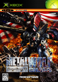 画像ギャラリー No.005のサムネイル画像 / ［E3 2018］「METAL WOLF CHAOS XD」がPC，PS4，Xbox Oneで2018年に発売。2004年のフロム・ソフトウェア作品が復活