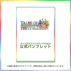 画像ギャラリー No.005のサムネイル画像 / 「テイルズ オブ」シリーズの全世界累計販売本数2000万本突破を記念したセールがPS Storeとニンテンドーeショップで本日開始