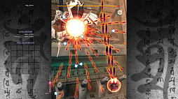 斑鳩 IKARUGA