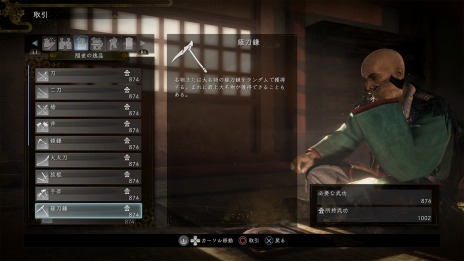 画像ギャラリー No.023のサムネイル画像 / 「仁王2」の“最終体験版”とプレイ映像が本日配信。謎の男「果心居士」や強敵「両面宿儺」の情報が公開