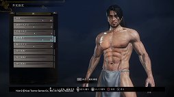 画像ギャラリー No.006のサムネイル画像 / 「仁王2」レビュー。侍の技と妖怪の力で，高難度のバトルを生き抜け！