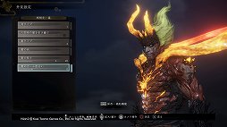 画像ギャラリー No.010のサムネイル画像 / 「仁王2」レビュー。侍の技と妖怪の力で，高難度のバトルを生き抜け！