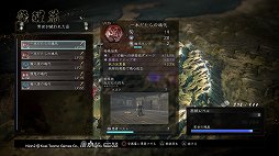 画像ギャラリー No.023のサムネイル画像 / 「仁王2」レビュー。侍の技と妖怪の力で，高難度のバトルを生き抜け！