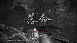 画像ギャラリー No.028のサムネイル画像 / 「仁王2」レビュー。侍の技と妖怪の力で，高難度のバトルを生き抜け！