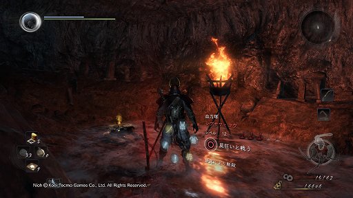 画像ギャラリー No.034のサムネイル画像 / 「仁王2」レビュー。侍の技と妖怪の力で，高難度のバトルを生き抜け！