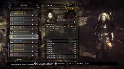 画像ギャラリー No.045のサムネイル画像 / 「仁王2」レビュー。侍の技と妖怪の力で，高難度のバトルを生き抜け！