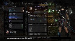 画像ギャラリー No.046のサムネイル画像 / 「仁王2」レビュー。侍の技と妖怪の力で，高難度のバトルを生き抜け！