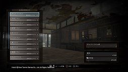 画像ギャラリー No.062のサムネイル画像 / 「仁王2」レビュー。侍の技と妖怪の力で，高難度のバトルを生き抜け！