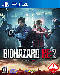 画像ギャラリー No.006のサムネイル画像 / 「バイオハザード RE:2」は「CERO D」版と「Z」（18歳以上対象）版の2ラインナップで国内展開へ。予約受付は8月10日スタート
