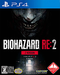 画像ギャラリー No.007のサムネイル画像 / 「バイオハザード RE:2」は「CERO D」版と「Z」（18歳以上対象）版の2ラインナップで国内展開へ。予約受付は8月10日スタート