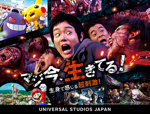画像ギャラリー No.004のサムネイル画像 / 「バイオハザード」，USJにてライブ・ホラー・アトラクションを9月6日から開催。レオン達と共に研究施設からの生還を目指せ